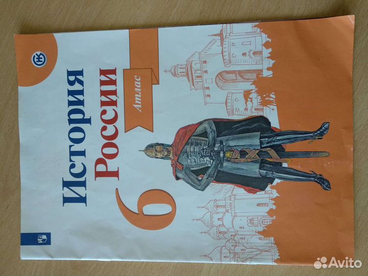 Рабочие тетради 6 класс впр, контурные карты