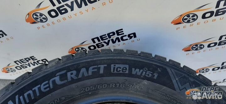 Kumho WinterCraft WP51 205/65 R16 99T