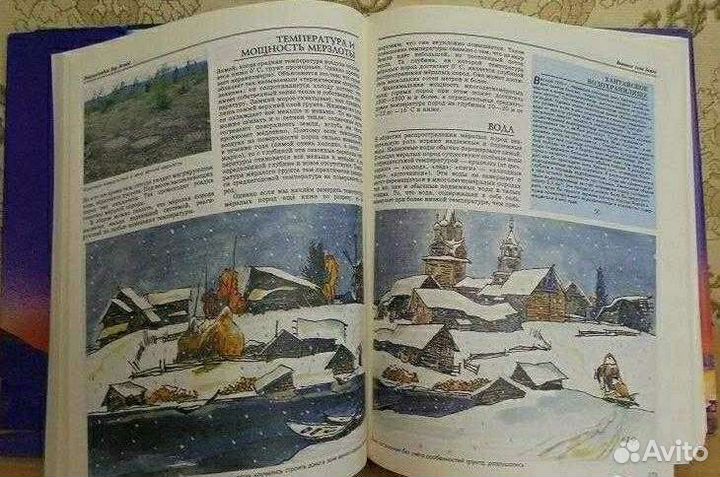 Геология б/у