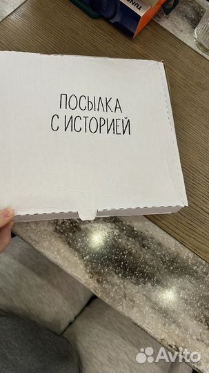Коробка сюрприз