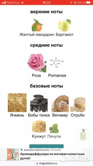 The Best Of Me Orlov Paris