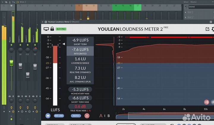 Сведение мастеринг