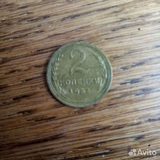 Монеты 2 копейка СССР