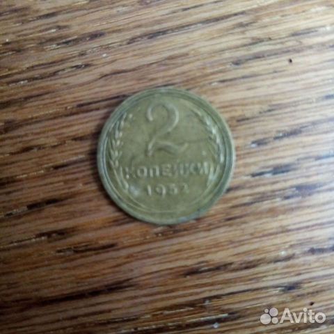 Монеты 2 копейка СССР