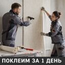 Москва, Юго-Восточный административный округ, район Лефортово, 4-й микрорайон