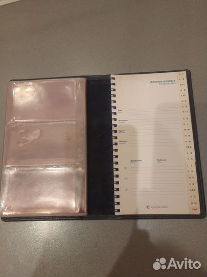 Визитница (96 визиток) с алфавитным блокнотом