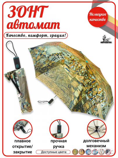 Зонты оптом и в розницу от производителя