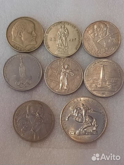 Юбилейные рубли СССР