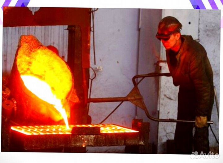 Плавильщик металлов и сплавов на завод