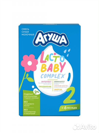 Детская смесь