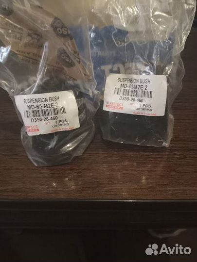 Амортизаторы Mazda Demio