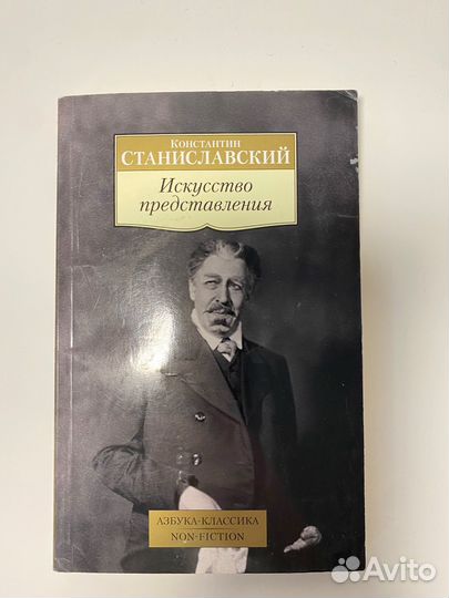 Книги по режиссуре, сценарному, актерскому