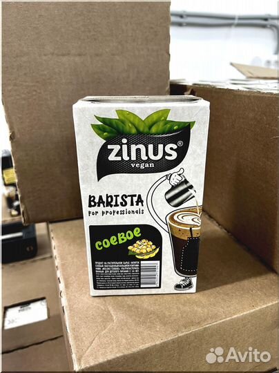 Растительное молоко