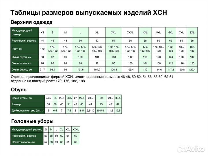 Полусапоги «Летные» зима (натуральный мех) р.45