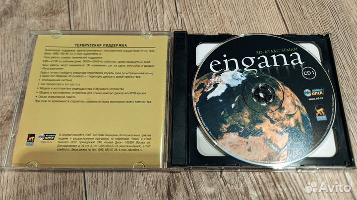 Компьютерные программы