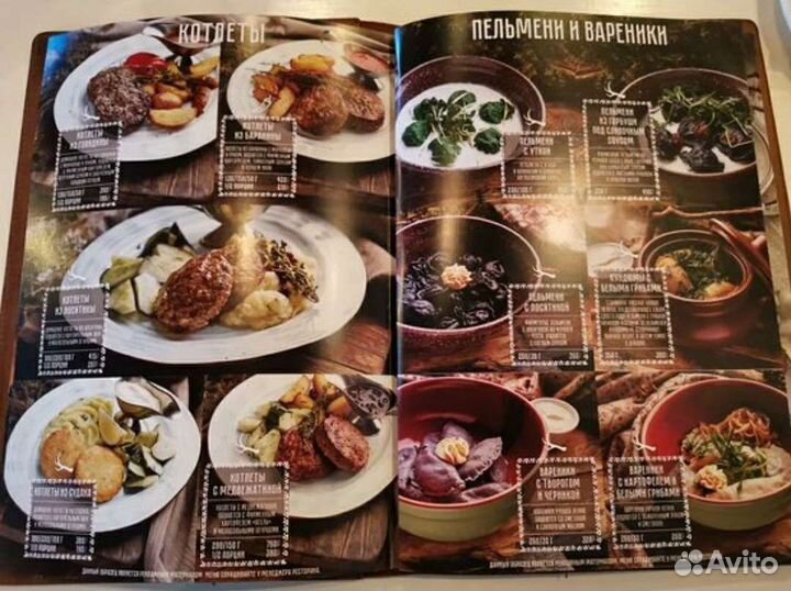 Меню дизайн под ключ и любой дизайн