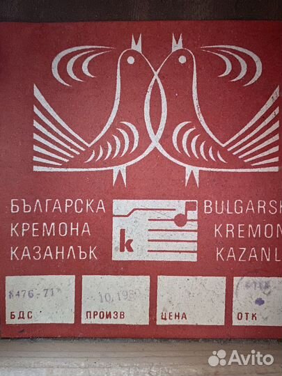 Классическая гитара «Кремона» 1980 г