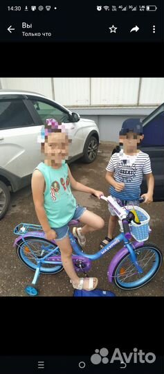 Двухколесный велосипед