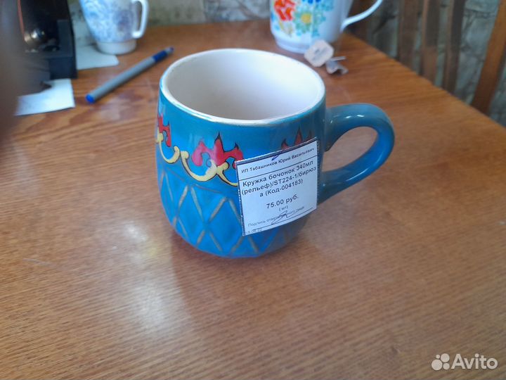 Кружка бочонок 340 мл рельеф бирюза