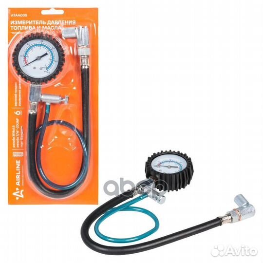 Топливомасломер Плюс