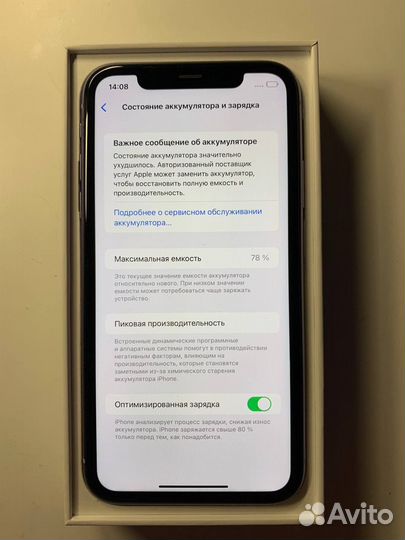 Apple iPhone 11 128gb