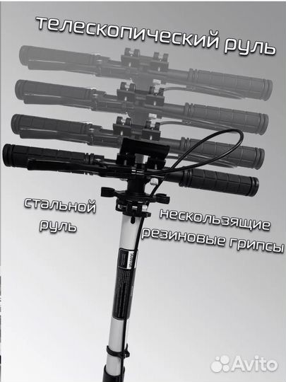 Двухколесный самокат Урбан с ручным тормозом белый