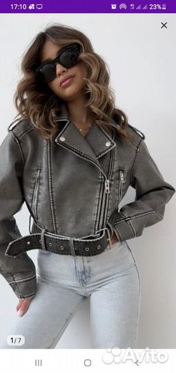 Куртка кожаная женская