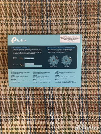 Wifi PCI Express Adapter (TP-Link AC1200)