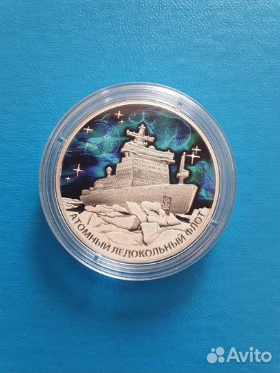 Монеты 3 рубля серебро