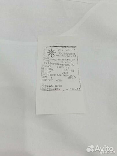 Пододеяльник. Новые. Хлопок