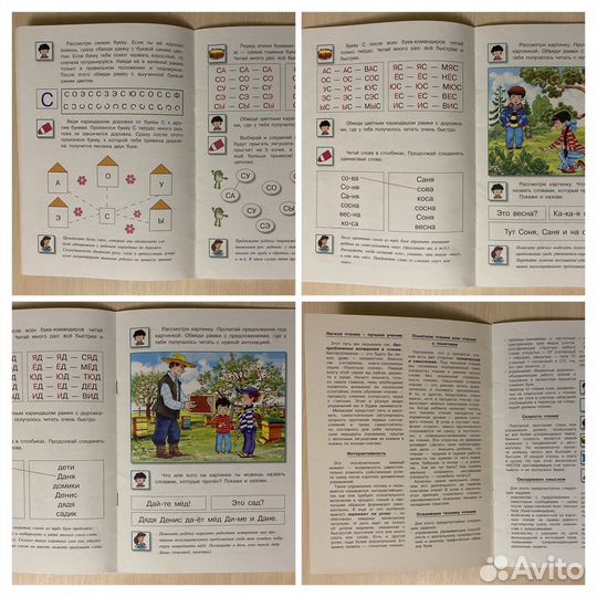 Русский язык пособия