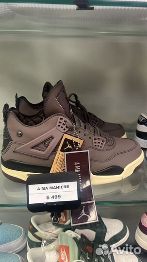 Кроссовки nike air jordan 4 a ma maniere