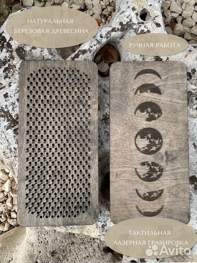 Доска с гвоздями Садху 8 мм