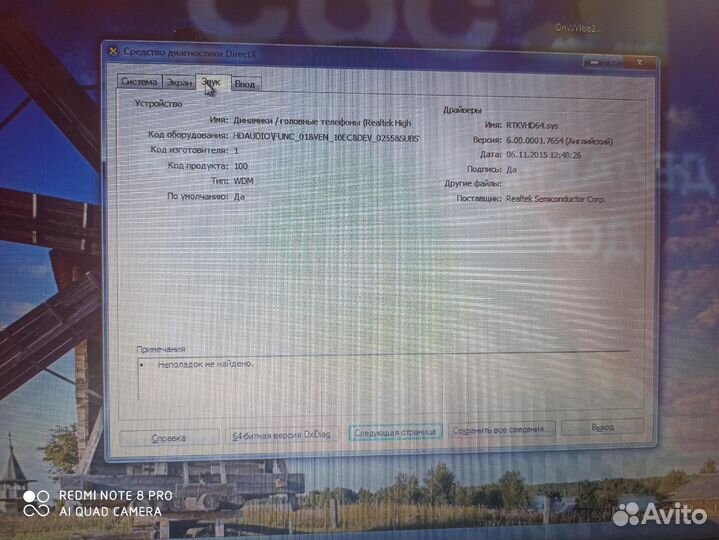 Ноутбук dell/Core i3-5005U