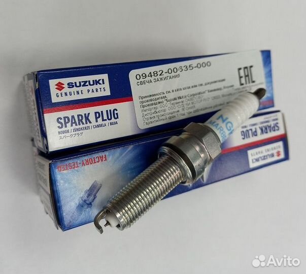 Свечи (4 шт.) Suzuki 09482-00635 (NGK lmar8BI-9)