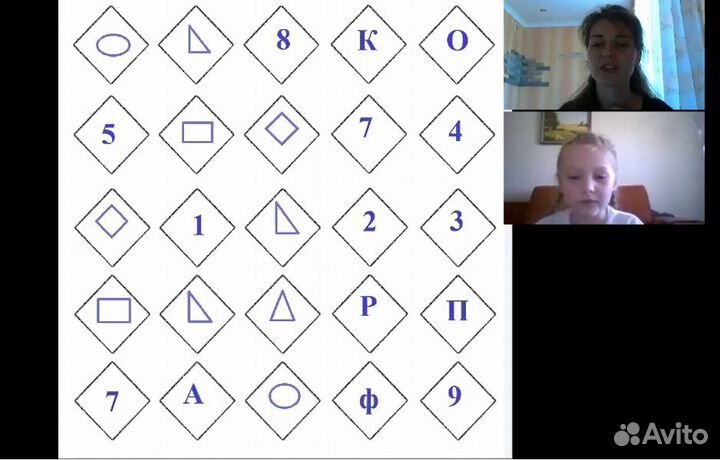 Онлайн. Скорочтение. Каллиграфия. Развитие памяти