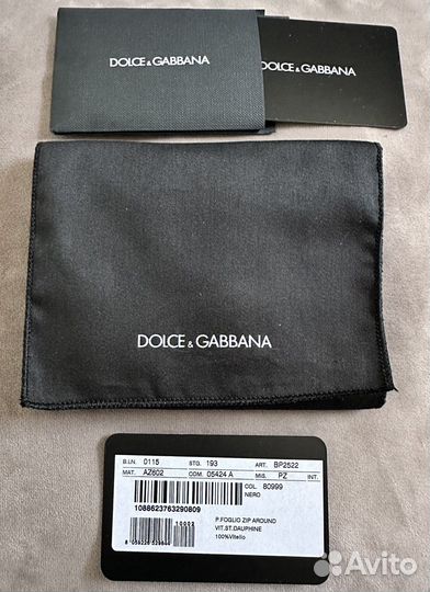 Мужское кожаное портмоне (кошелек) Dolce & Gabbana