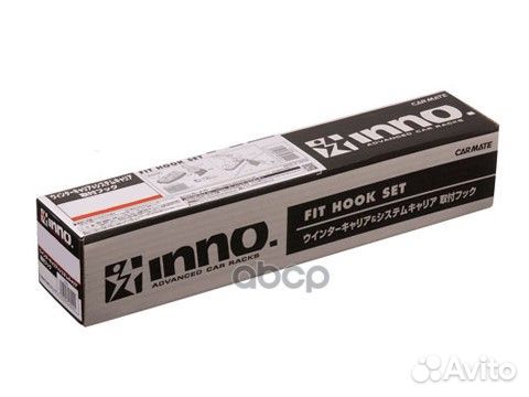 Скобы держатели для креплений insu (123s/405) K