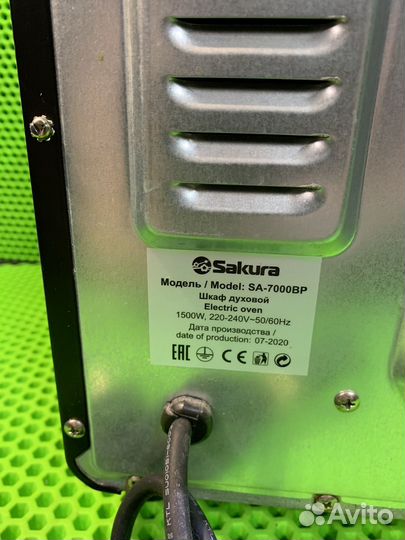 Печь электрическая sakura SA-7000BP