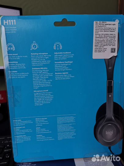 Logitech h111