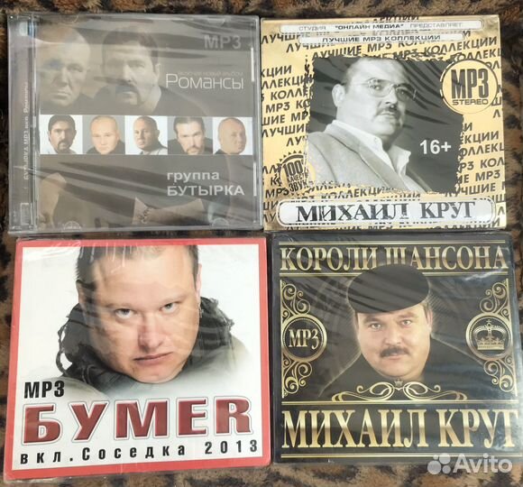 Музыка на мр 3 Бутырка Михайлов Круг Натали