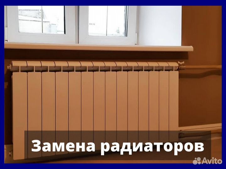 Услуги сантехника. Сварочные работы. Пайка труб