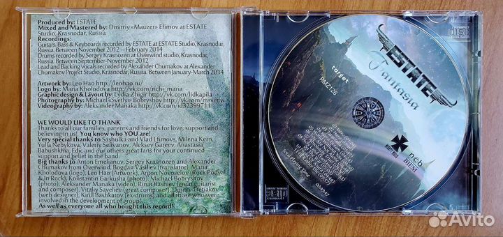 Estate - Fantasia (Hard Rock, Heavy metal)