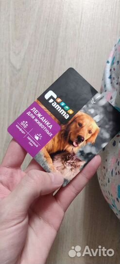 Лежанка для собак и кошек