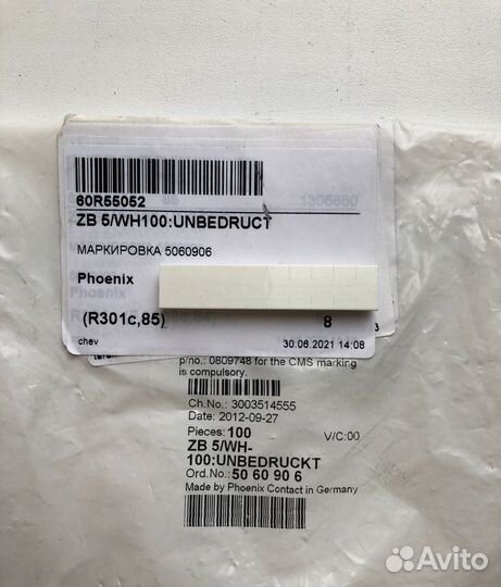 8 шт ZB 5/WH100:unbedruct Планка Zack маркировка P