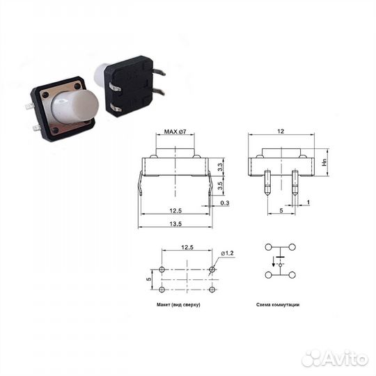 10 шт Кнопка тактовая KAN1211-1203C 12x12x12C мм