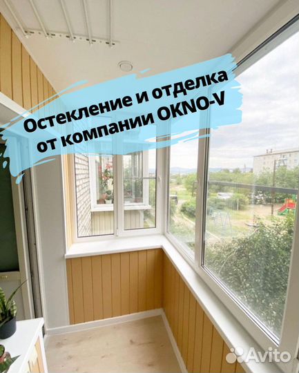 Остекление балконов окна на балкон