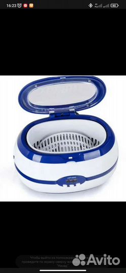 Стартовый набор для маникюра