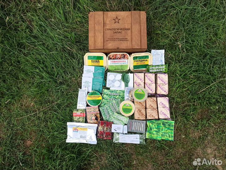 Подарок для мужчины