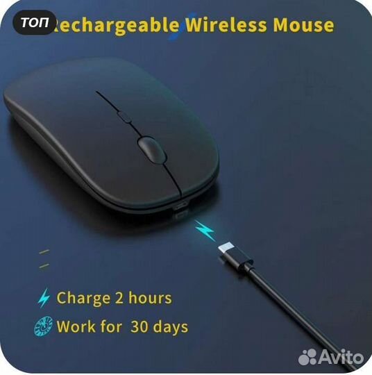 Беспроводная мышь с подзарядкой USB